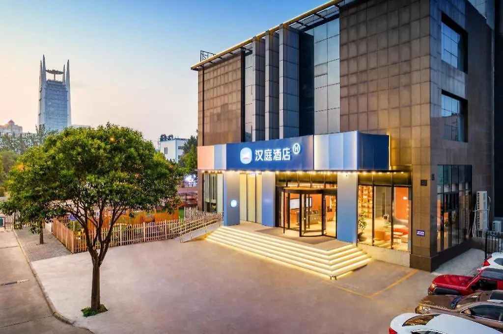 Hanting Hotel Luoyang Jiudu Middle Road Cina