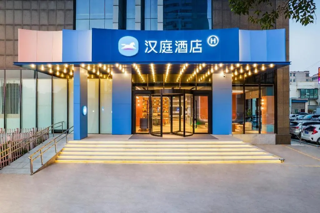 Hanting Hotel Luoyang Jiudu Middle Road 2*, Luoyang (Henan) Cina