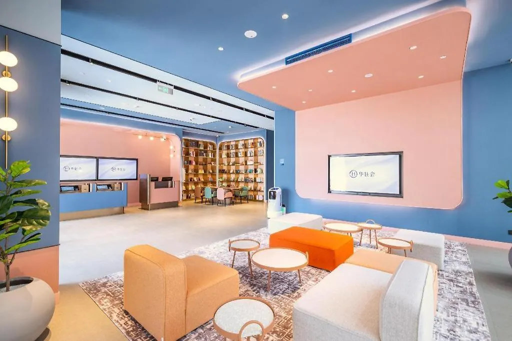 Hanting Hotel Luoyang Jiudu Middle Road